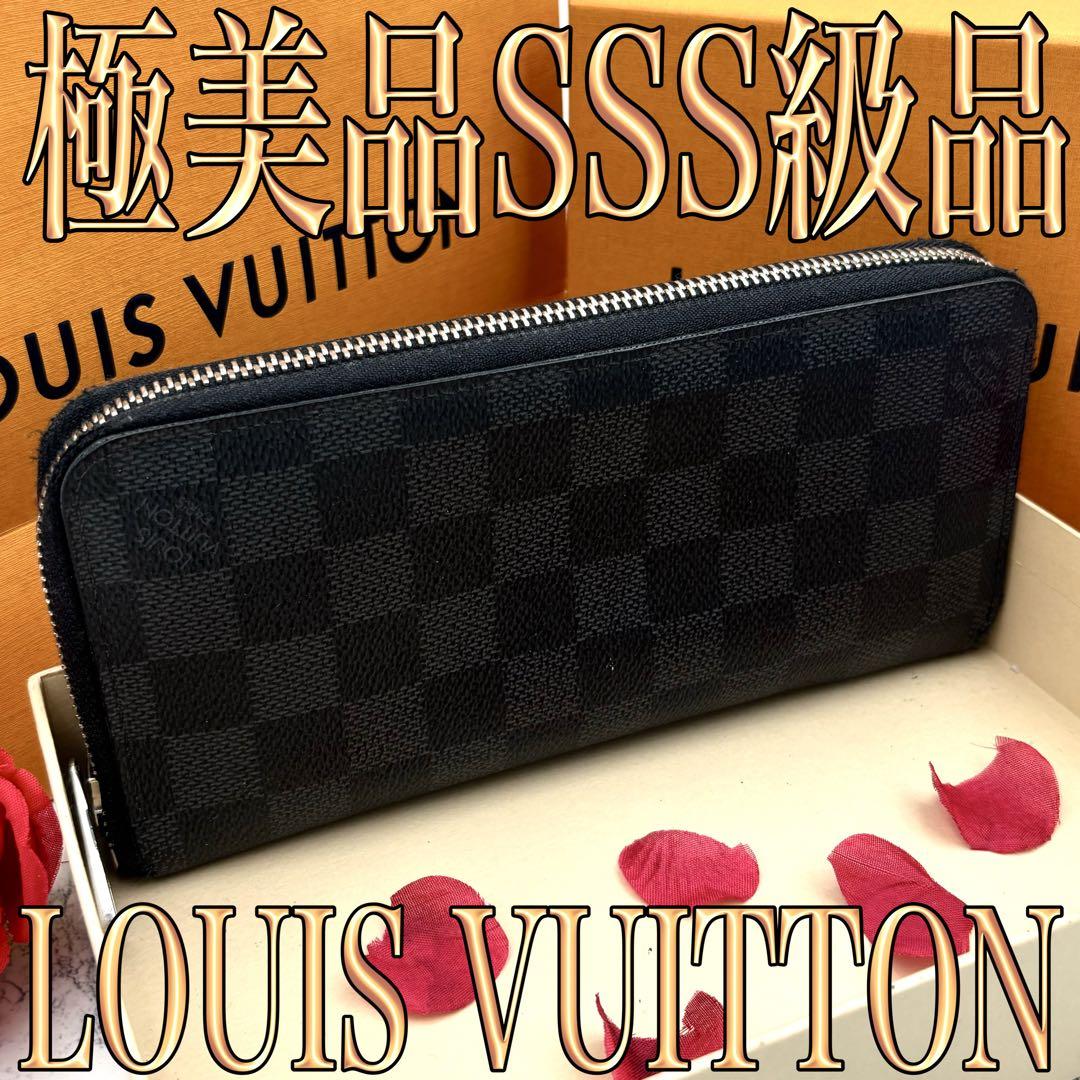 ルイヴィトン　ダミエ　グラフィット　ヴェルティカル　長財布　ラウンドファスナー