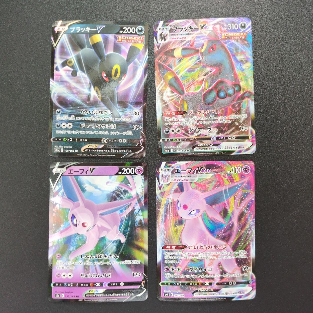 ポケモンカードブイズ35枚