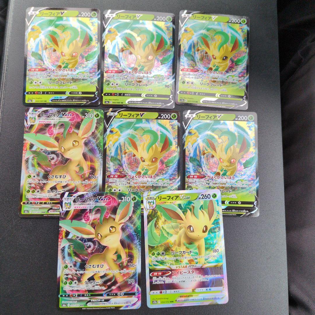 ポケモンカードブイズ35枚 エーフィGX他