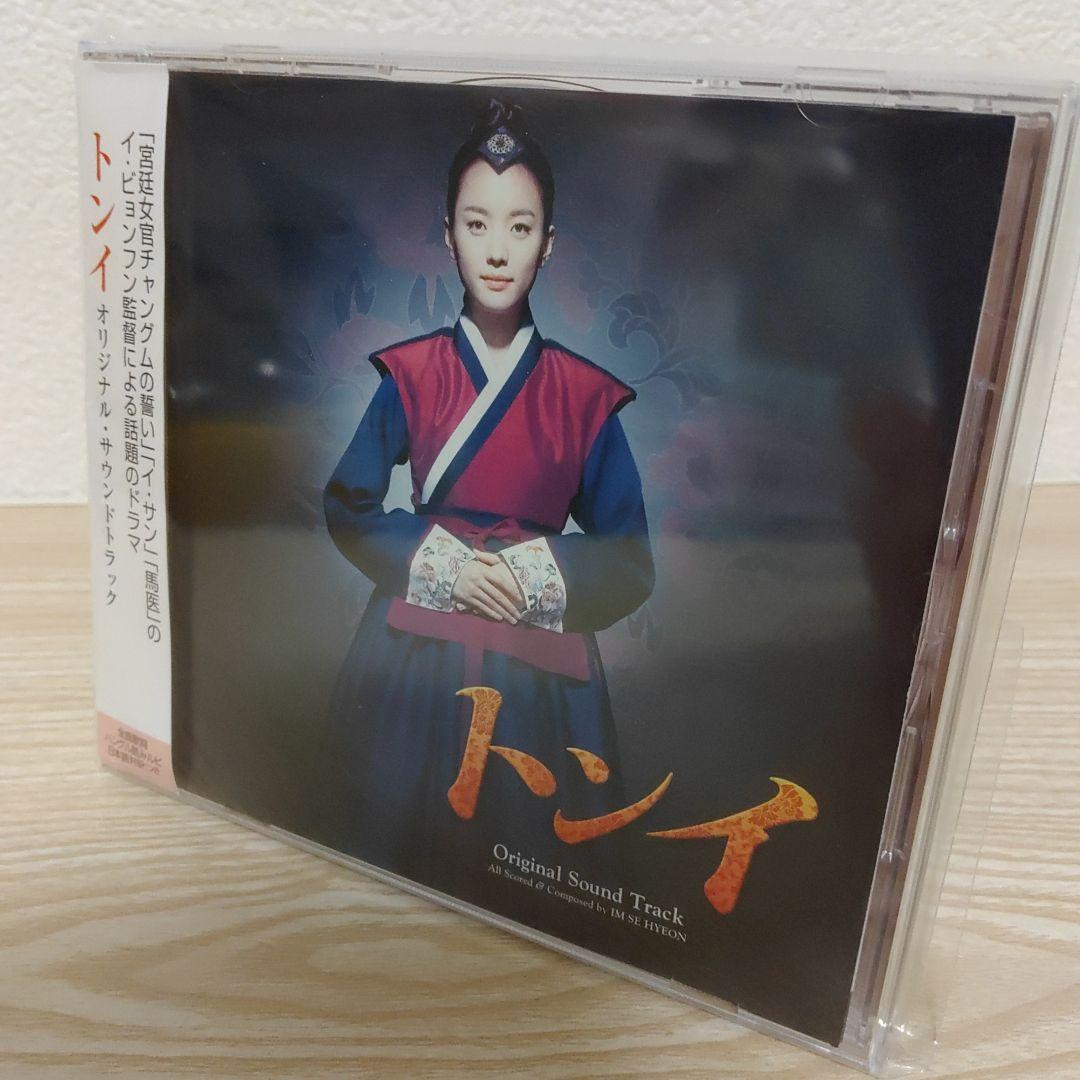 (チソン主演) 愛情の条件 オリジナルサウンドトラックostCD(希少.韓国盤) チソン主演) 愛情の条件 オリジナルサウンドトラックostCD(希少