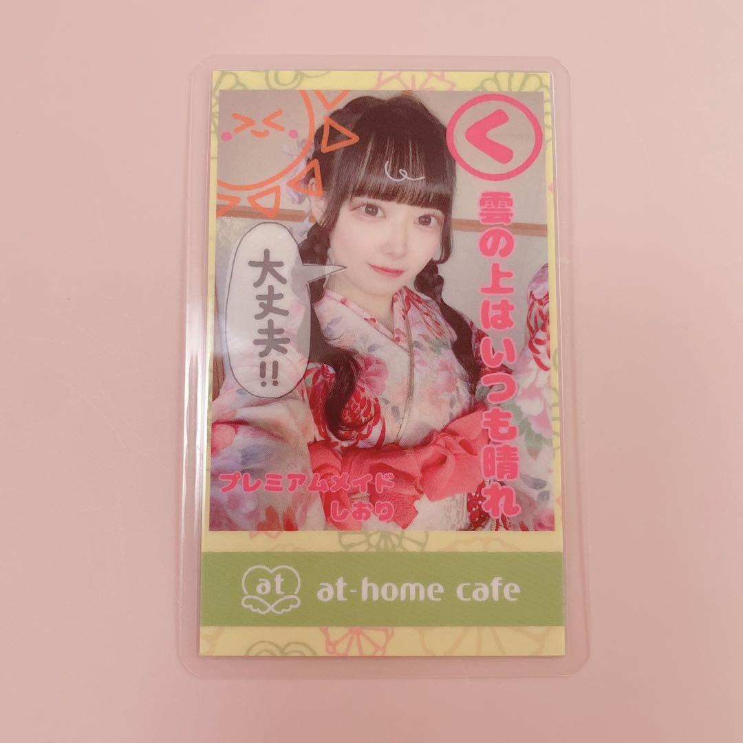 あっとほぉーむカフェ年末ラミカ、かるたラミカ Amazon | あっとほぉーむカフェ年末ラミカ、かるたラミカ