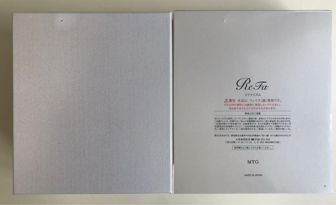 ReFa 美顔ローラー リファリズム ReFa RHYTHM