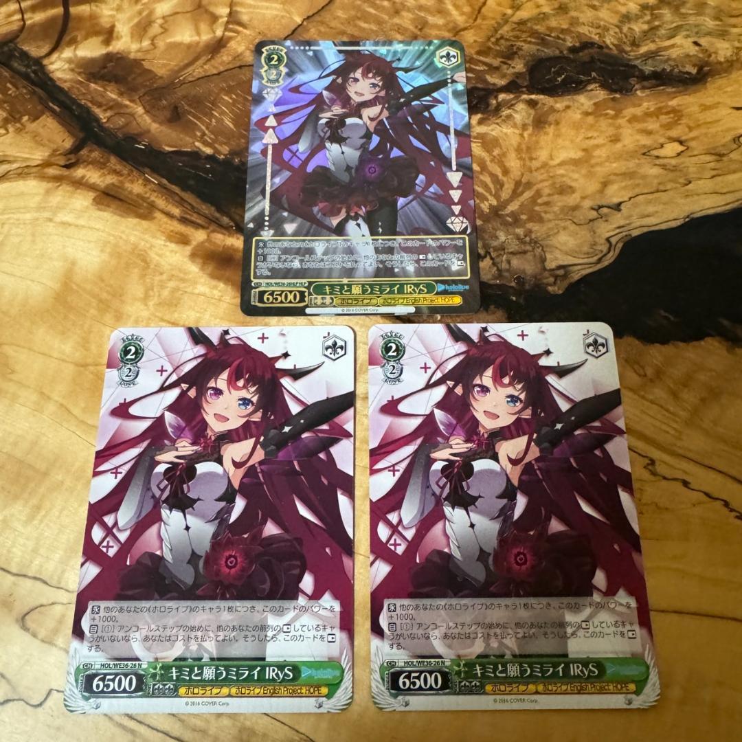 【ヴァイス SP 】キミと願うミライ IRyS ホロライブ ヴァイスシュヴァルツ キミと願うミライIRyS 3枚セット - メルカリ
