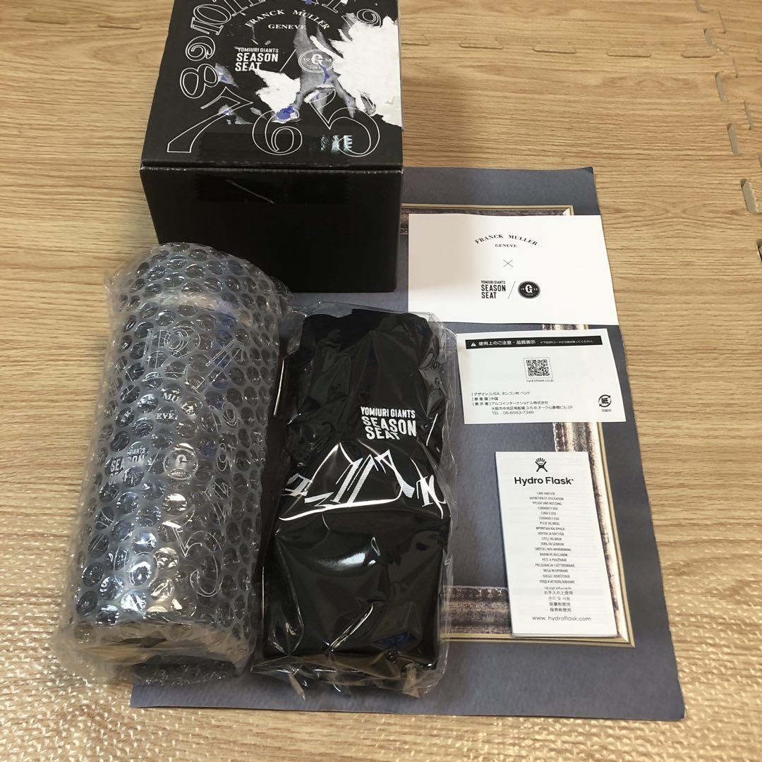 限定品】フランクミュラー×ハイドロフラスク ステンレスボトル