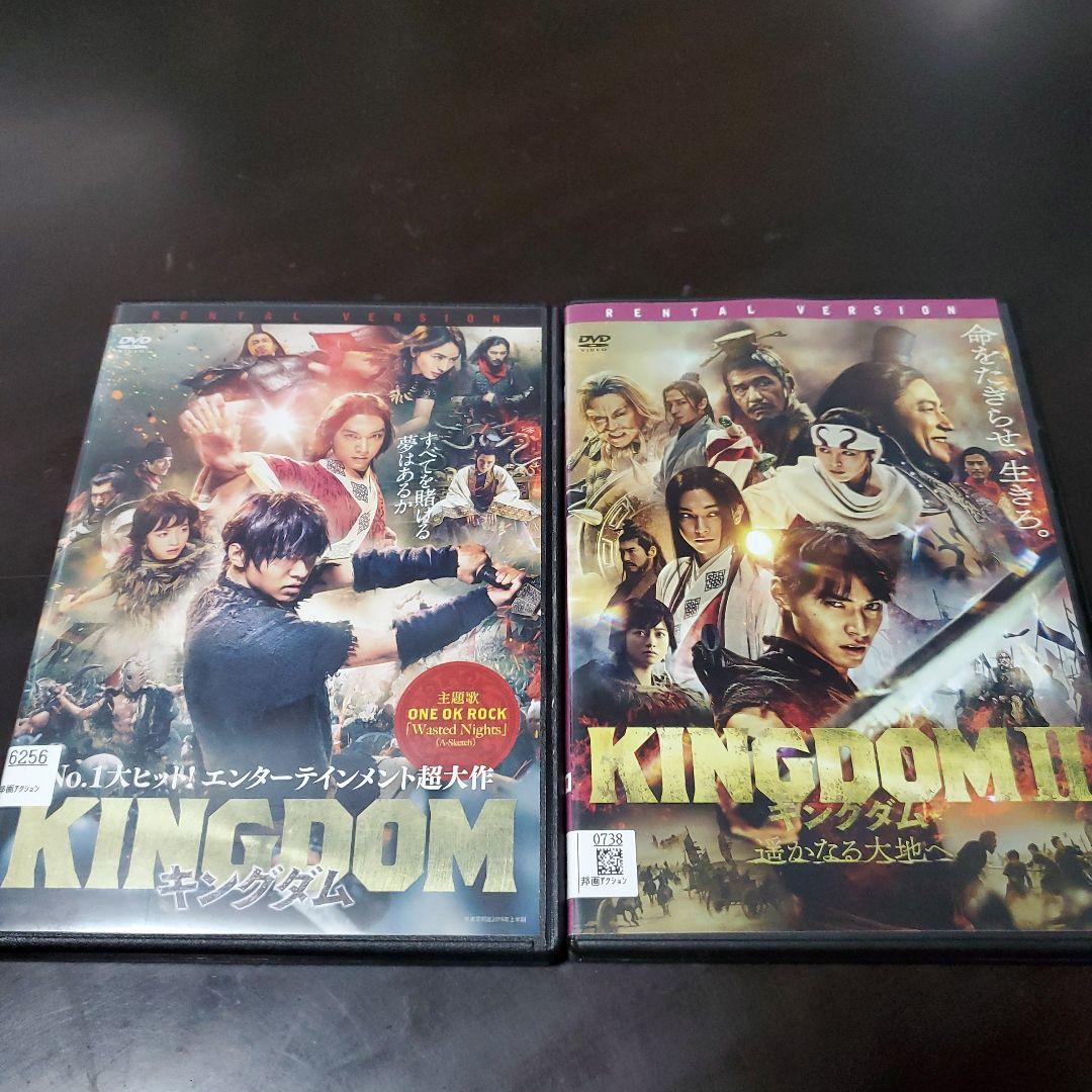 キングダム サイン入りDVDセット Amazon.co.jp: キングダム [レンタル落ち] 全19巻セット