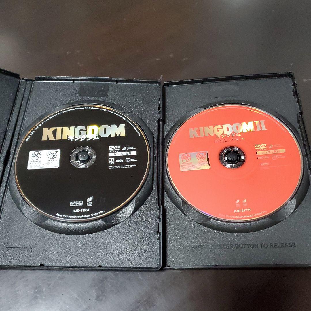 キングダムDVD【2枚セット】山﨑賢人 - メルカリ