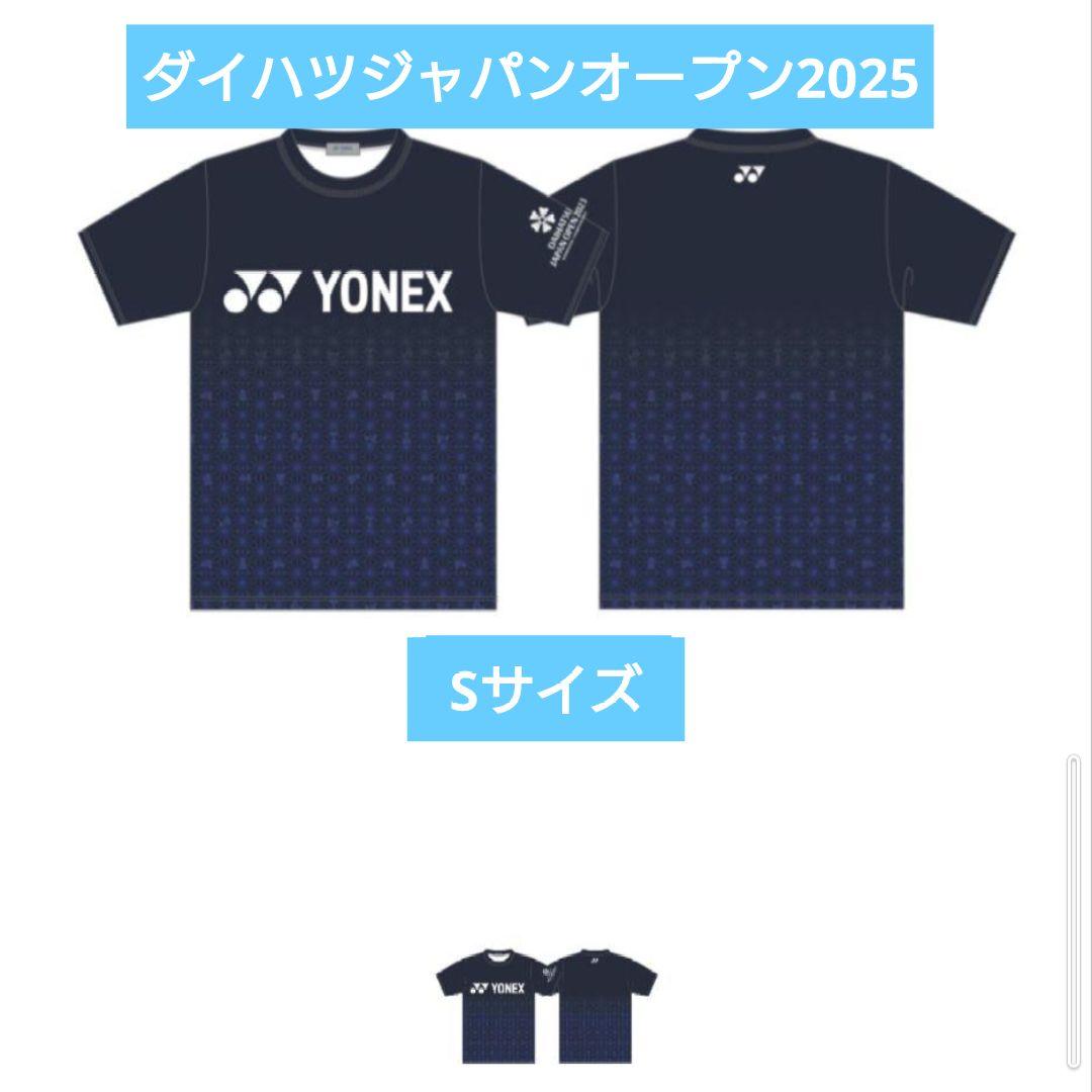 2025 ダイハツジャパンオープン メインTシャツ サイズ：L ヨネックス大会公式グッズ | ダイハツジャパンオープン2025