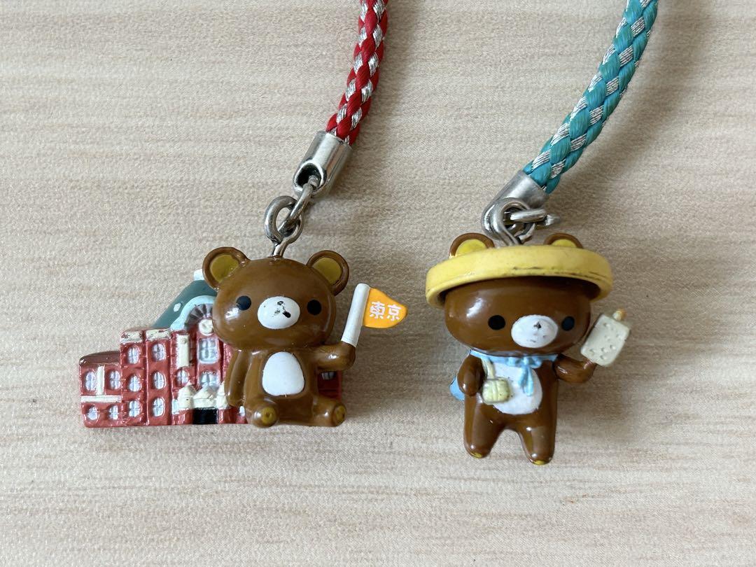 リラックマ セット