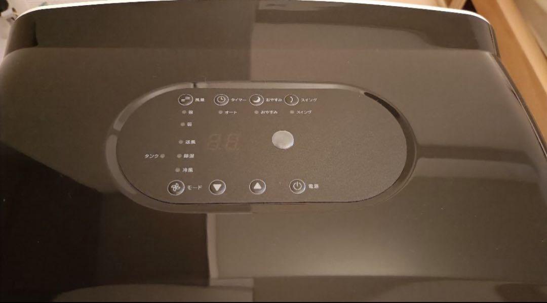【排熱レスダクトなし】スリーアップ　DL-Y2502 スポットクーラー【ドンキ】 排熱レスダクトなし】スリーアップ DL-Y2502 スポットクーラー