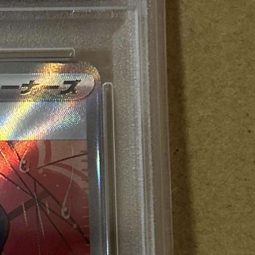 ポケモンカード パラソルおねえさん SR PSA10 ポケカ