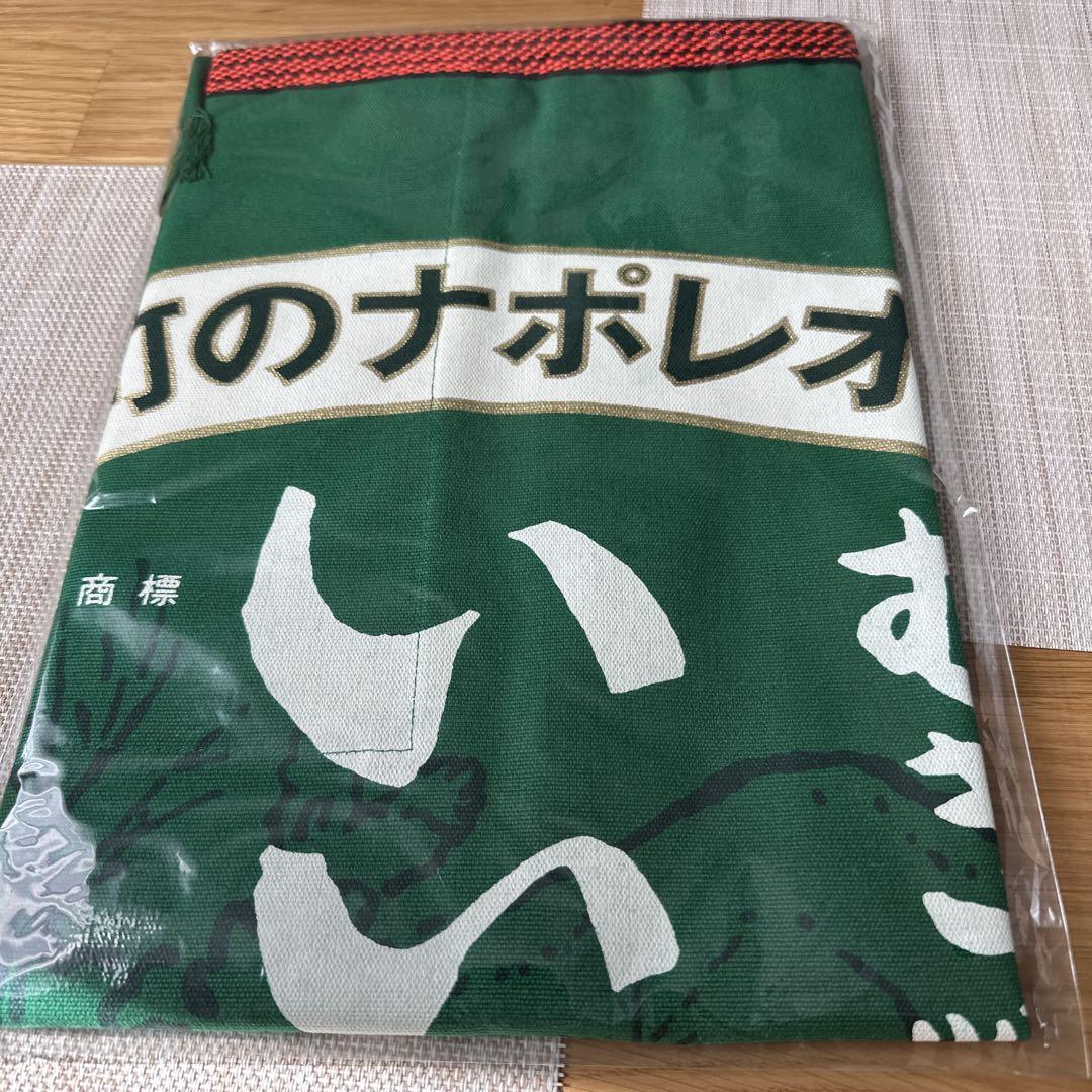 いいちこ 前掛け