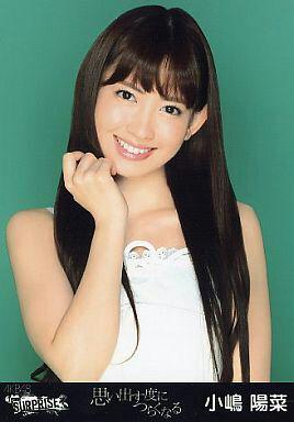 小嶋陽菜　生写真 小嶋陽菜 サイン入り生写真セット - メルカリ