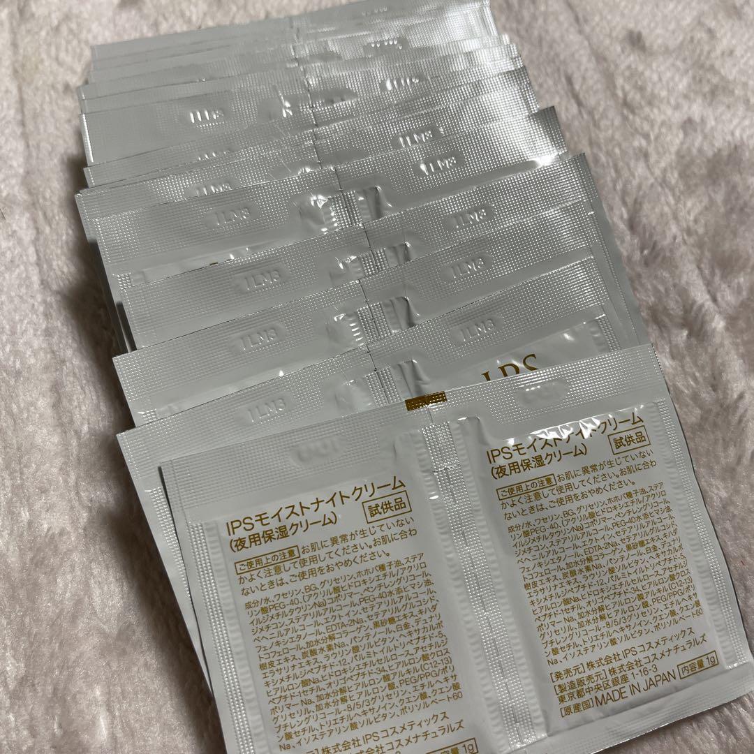 IPS 8 PREMIUM 美容クリーム ➕pp7サンプル30回分付
