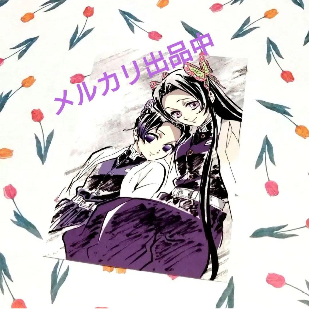 鬼滅の刃 胡蝶しのぶ 全集中展 幕間画 缶バッジ アイキャッチ カナヲまとめ売り 鬼滅の刃 全集中展 幕間画 アイキャッチ ポストカード 陸 胡蝶