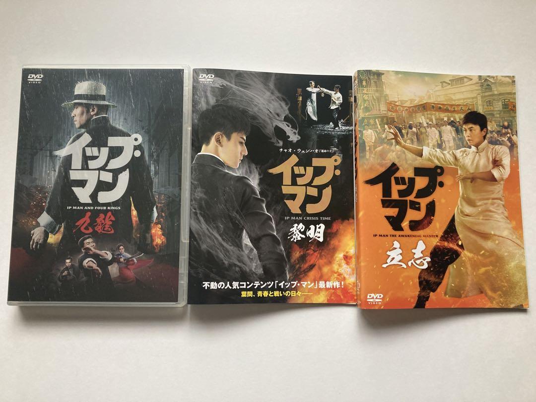 DVD「ポーラX('99仏/独/スイス/日本)」 ポーラX(´99仏/独/スイス/日本) DVD