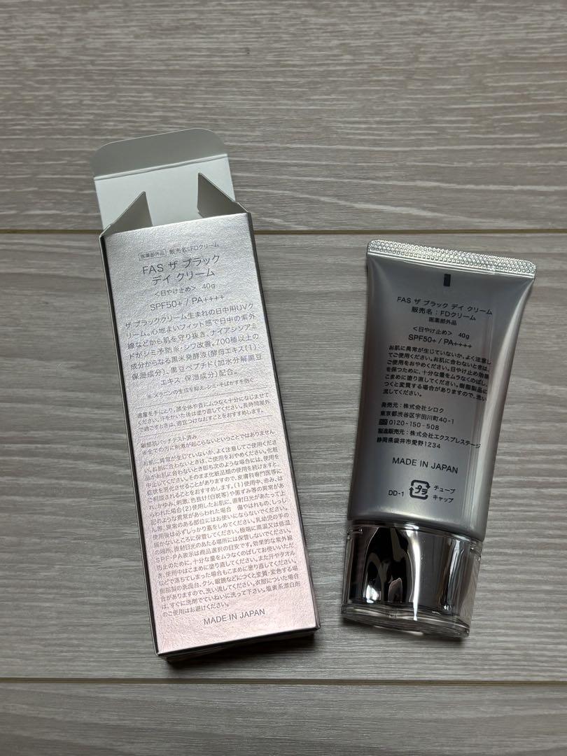 FAS ザ ブラック デイ クリーム SPF50+ 40g 日焼け止め