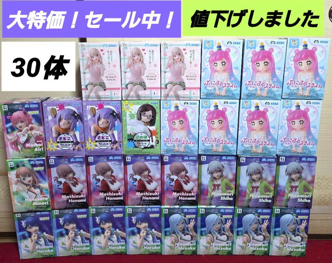 値下げ！プライズフィギュアまとめ売り 美少女フィギュア 30体