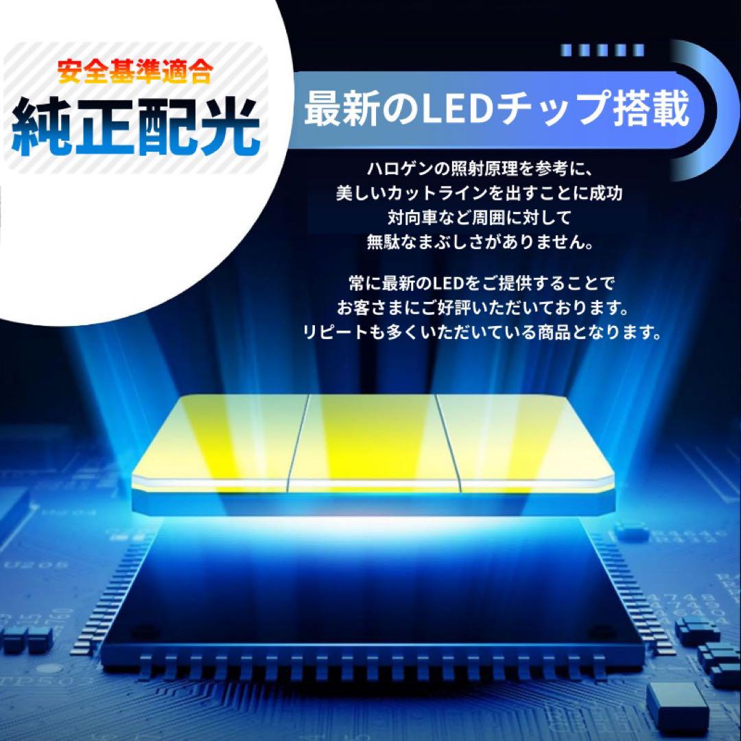 車検対応】LEDヘッドライト D4S/D4R D2S/D2R 26000lm - パーツ