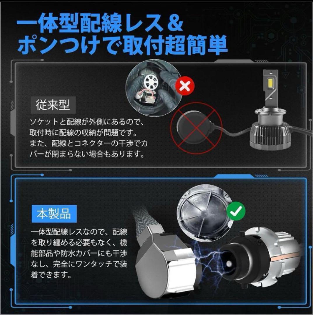 【車検対応】LEDヘッドライト D4S/D4R D2S/D2R 26000lm 車検対応】LEDヘッドライト D4S/D4R D2S/D2R 26000lm - パーツ