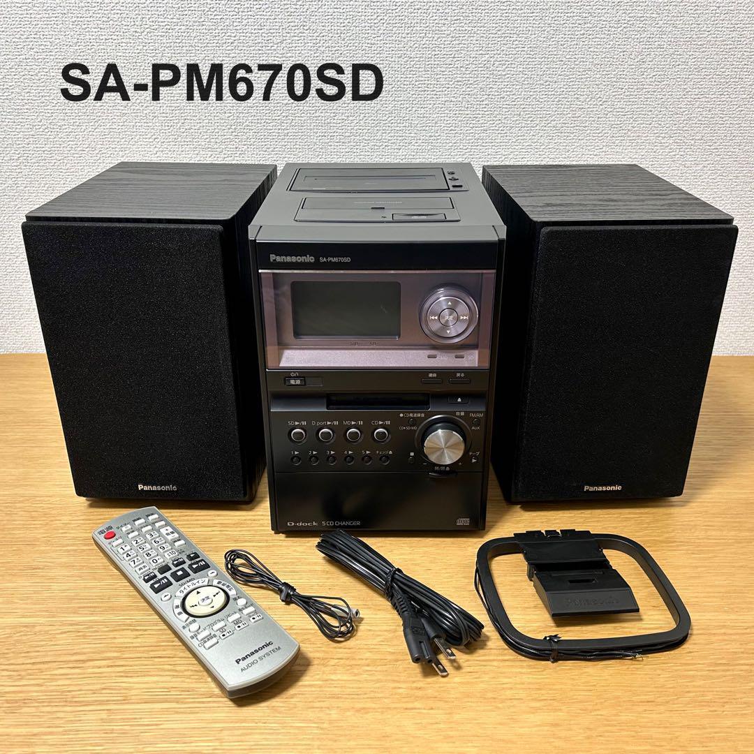 【美品】Panasonic SA-PM670SD 美品 Panasonic パナソニック SA-PM670SD ブラック - メルカリ