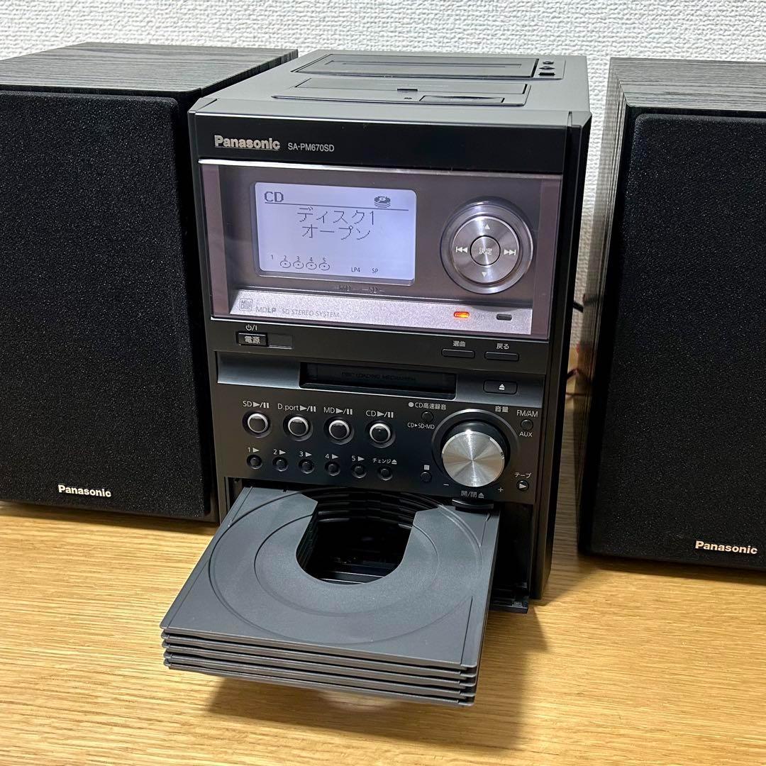 【美品】Panasonic SA-PM670SD 美品 Panasonic パナソニック SA-PM670SD ブラック - メルカリ