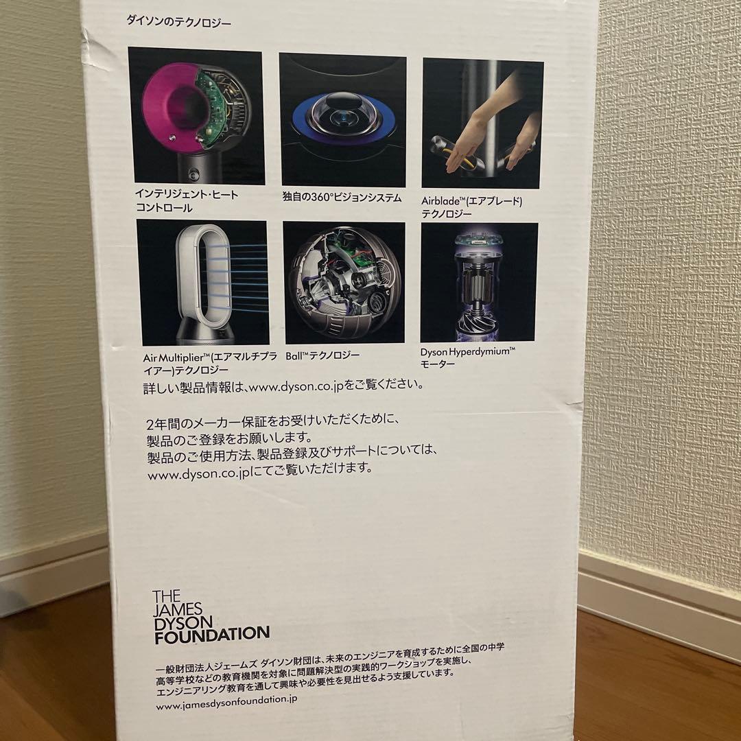 Dyson ダイソン HP09 最上位 製 MARWIL-DEMENAGEMENTS_CH