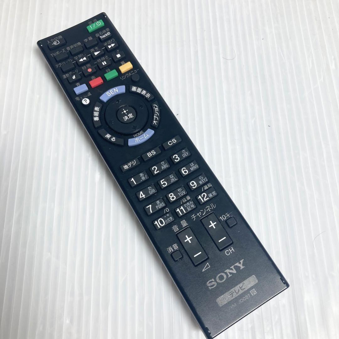 SONY BRAVIA 22インチ 液晶テレビ KDL-22EX540