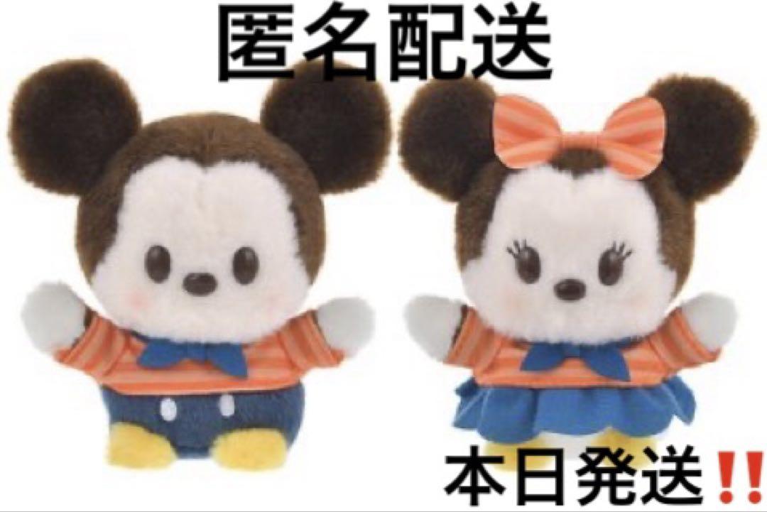 ガーデンオブバンバン ぬいぐるみVer4 マスコット ビターギグル③ ガーデンオブバンバン ぬいぐるみVer4 マスコット ビターギグル③