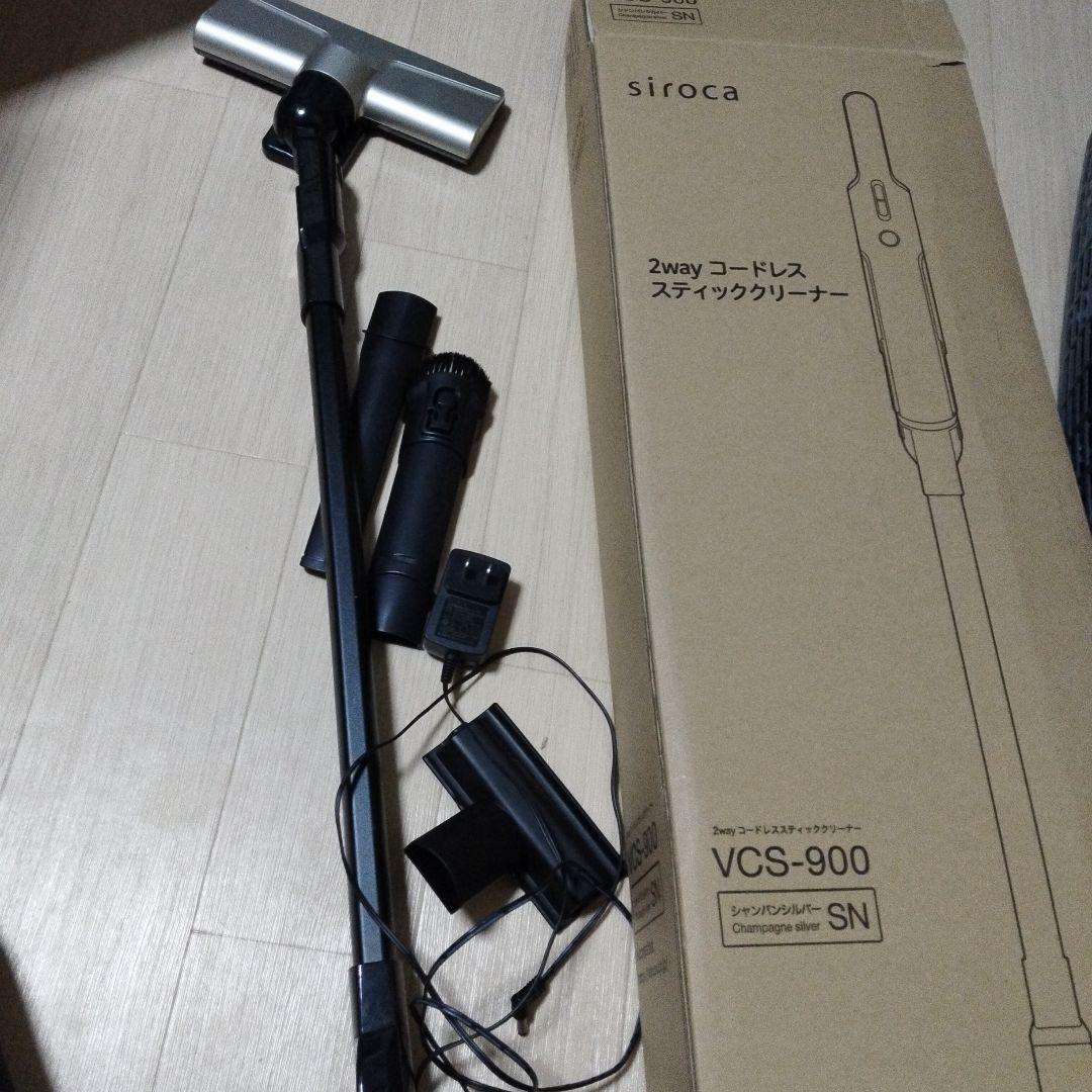 siroca VCS-900 2way コードレス スティッククリーナー 部品