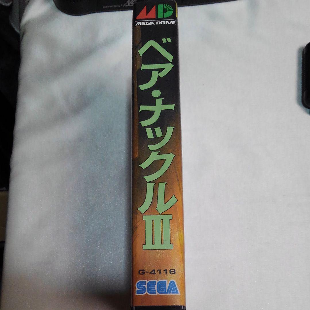 MD ベアナックルⅢ メガドライブ