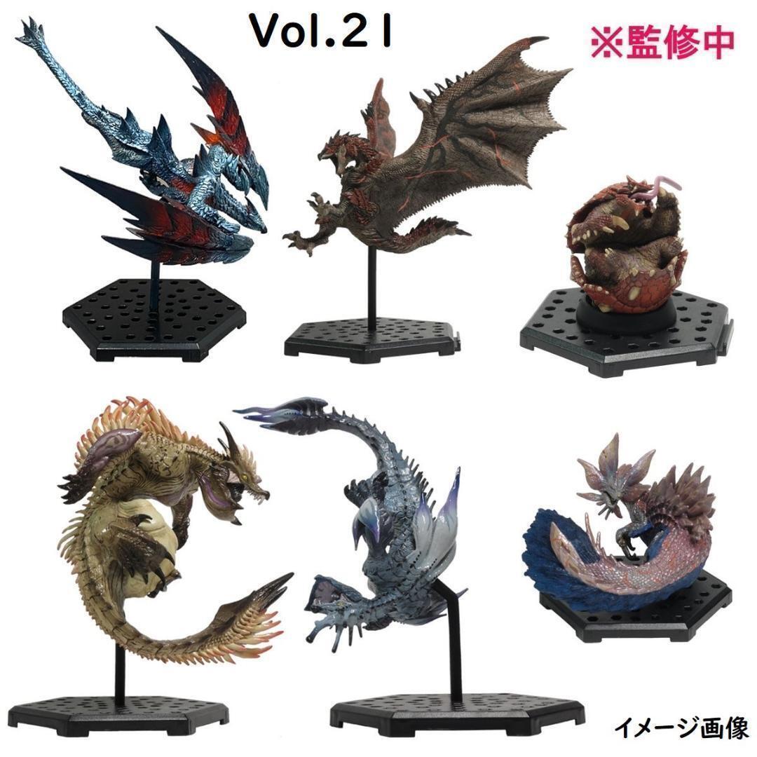 モンハンCFBスタンダードモデルプラス21～26BOXセット