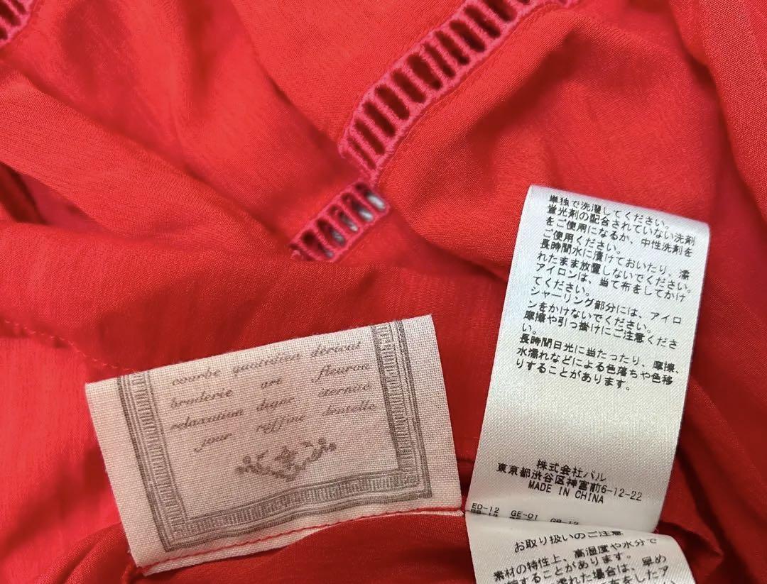 美品 ビアズリー ボリュームスリーブ シャーリングレースシャツ
