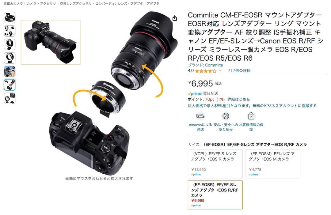 至高の銘玉 キヤノン EF135mm F2 L フルサイズ対応