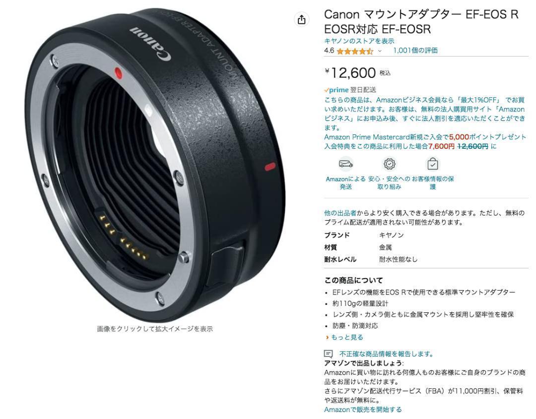 至高の銘玉 キヤノン EF135mm F2 L フルサイズ対応 至高の銘玉 キヤノン EF135mm F2 L フルサイズ対応
