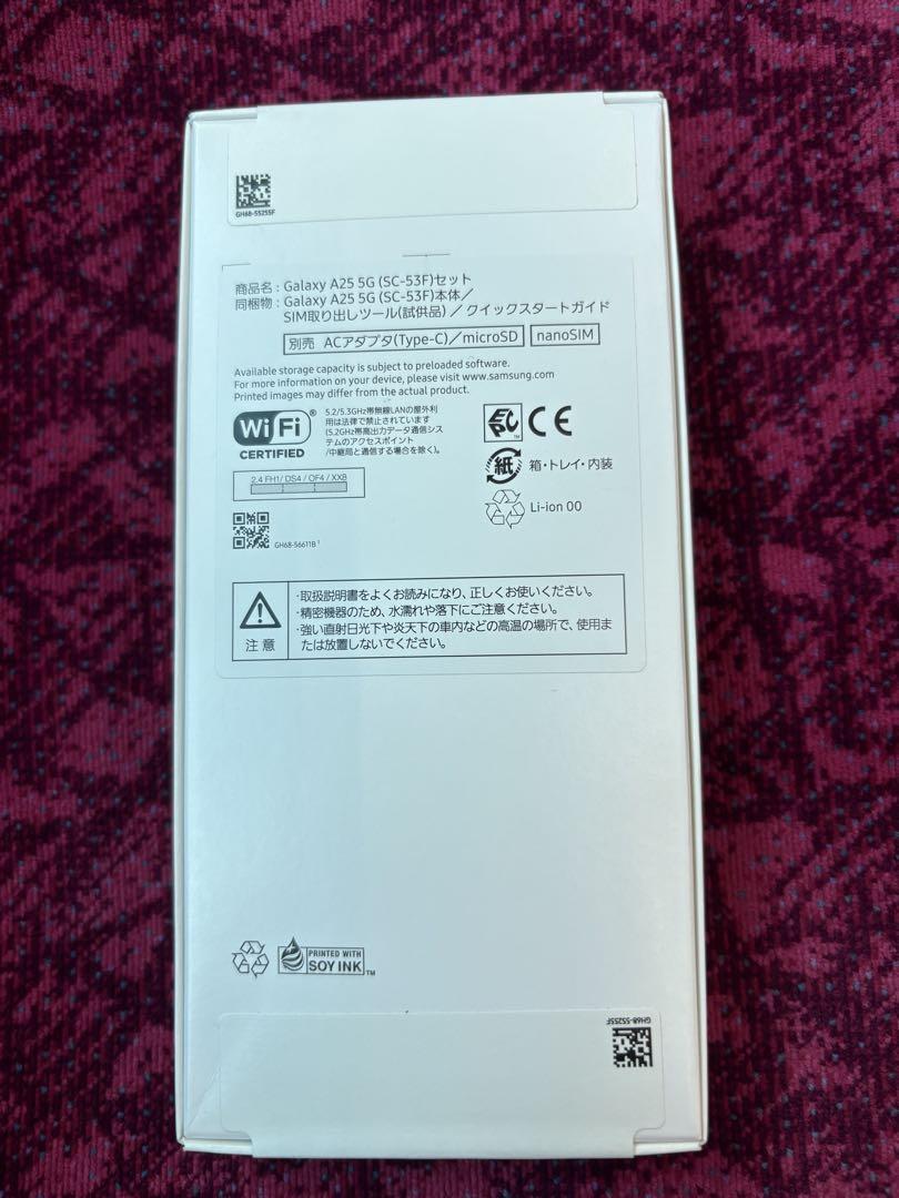Samsung Galaxy A25 5G 64GB ブラック　sc-53f