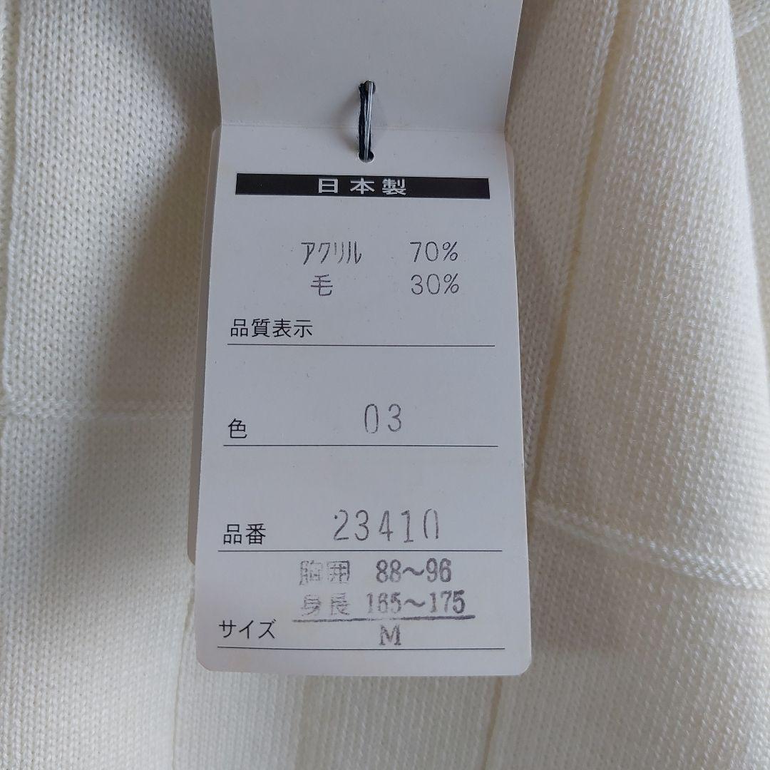 未使用 タグ付き 90's～00's 日本製 タートルネック ニット