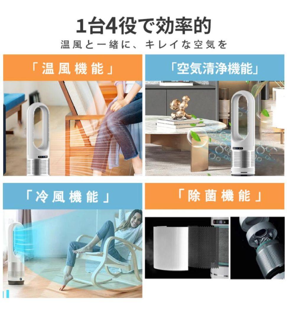 セラミックヒーター