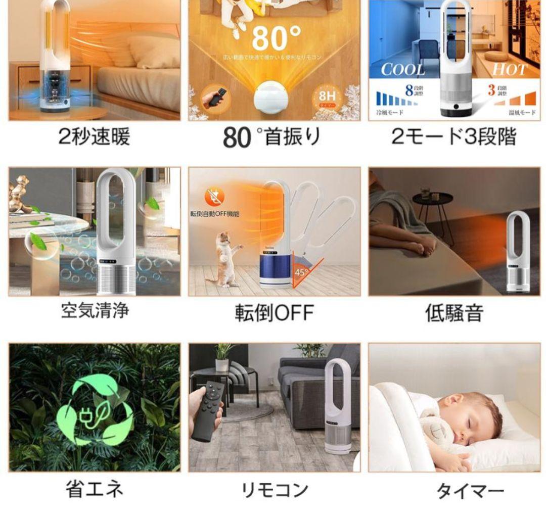 セラミックヒーター