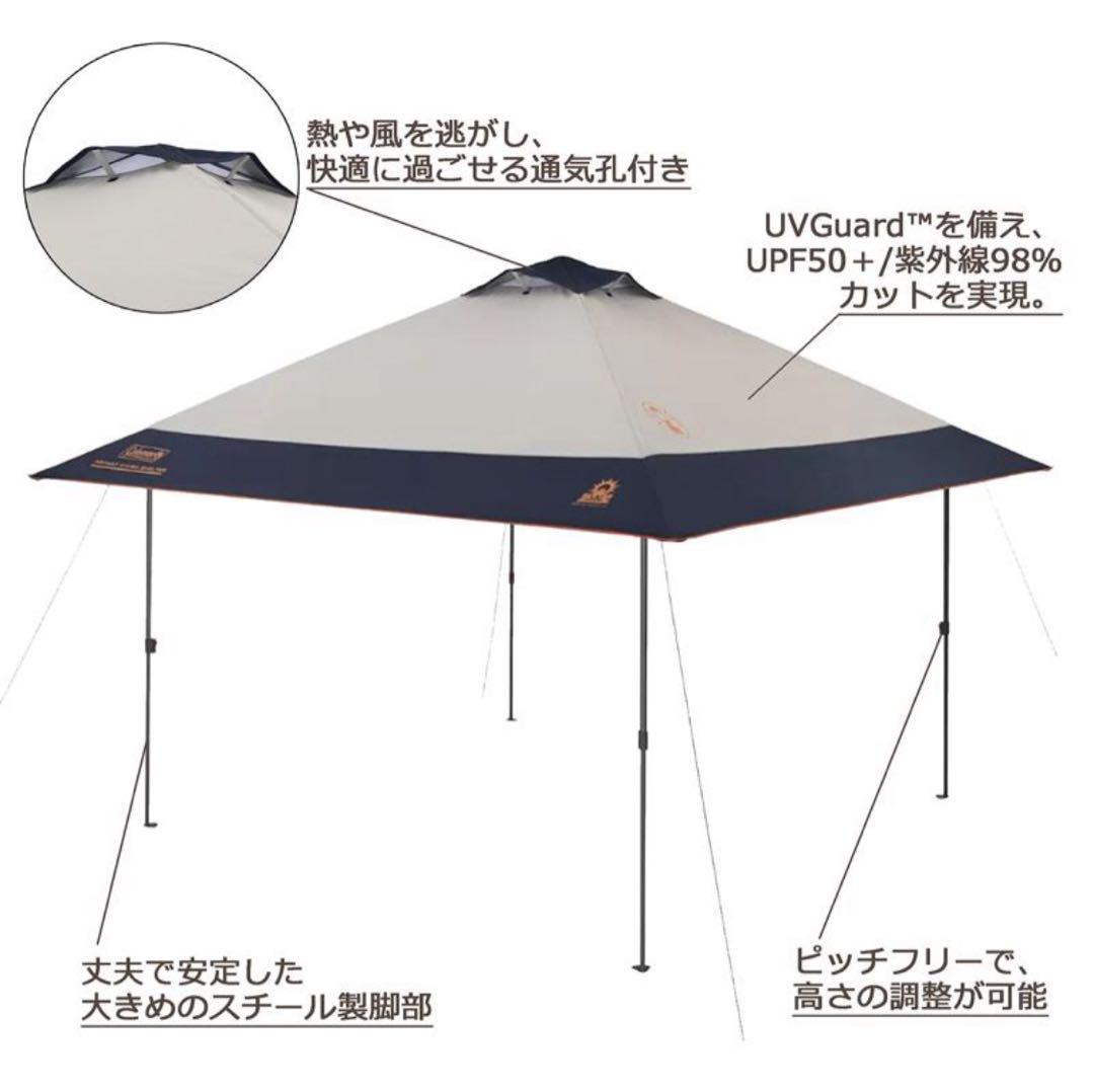 Coleman コールマン 13ft 大型タープテント　インスタントタープ Coleman コールマン 13ft 大型タープテント インスタントタープ