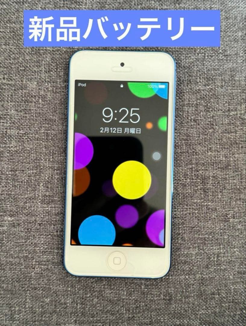 iPod touch第7世代32GB 新品バッテリー 超美品　ブルー