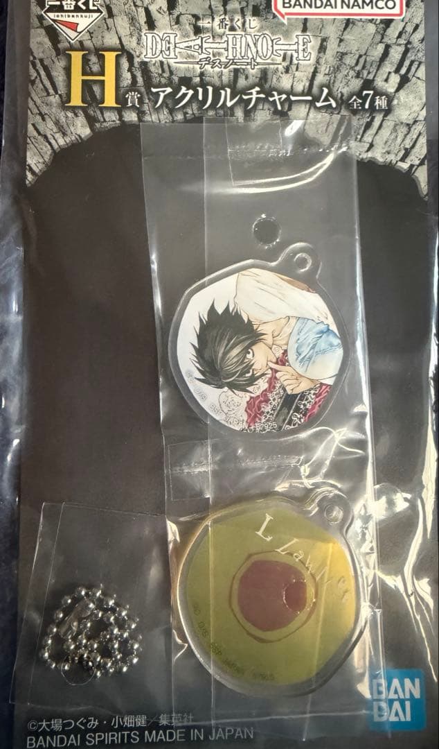 DEATHNOTE デスノート 一番くじ H賞 アクリルチャーム L - メルカリ