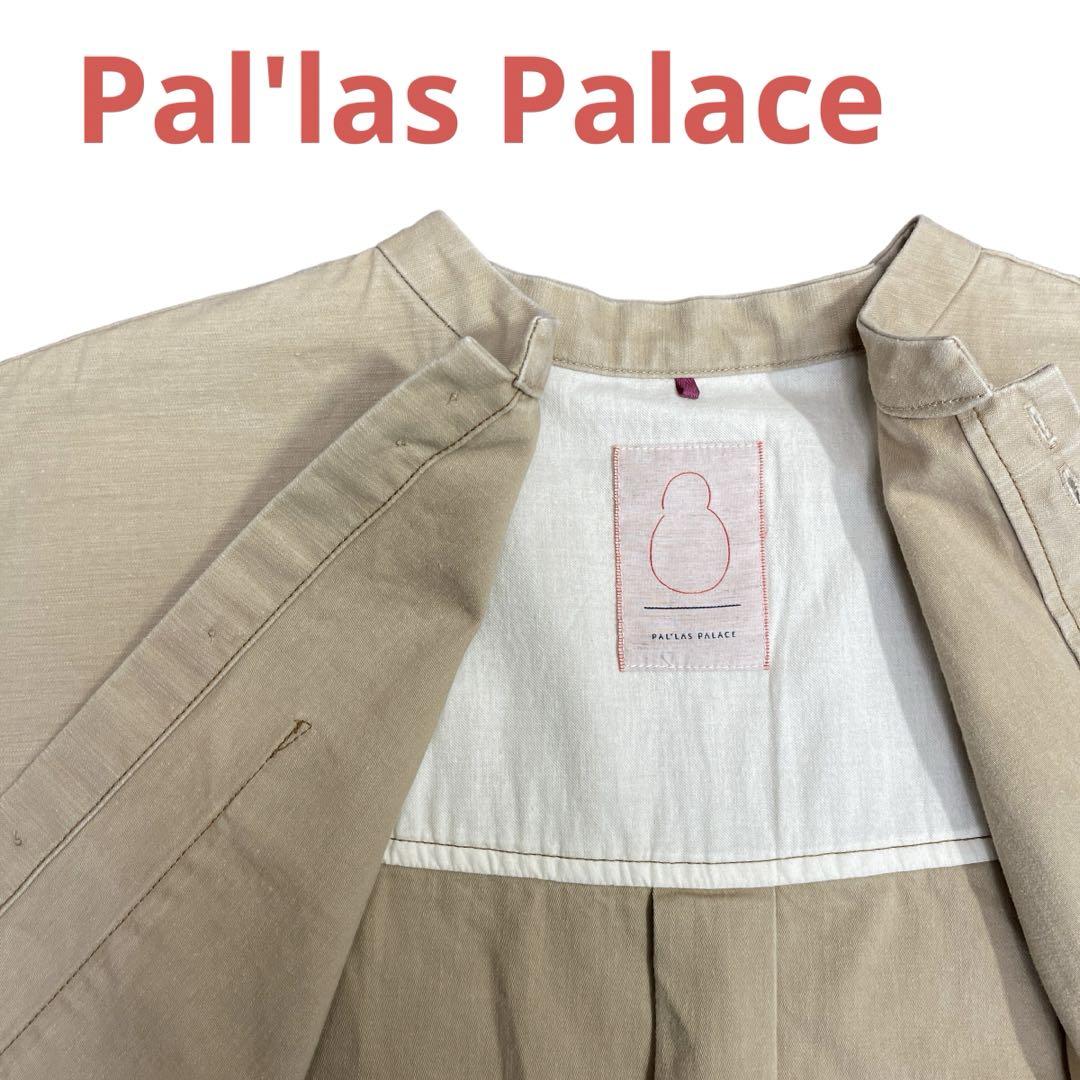 美品 Pal\'las Palace パラスパレス ノーカラージャケット