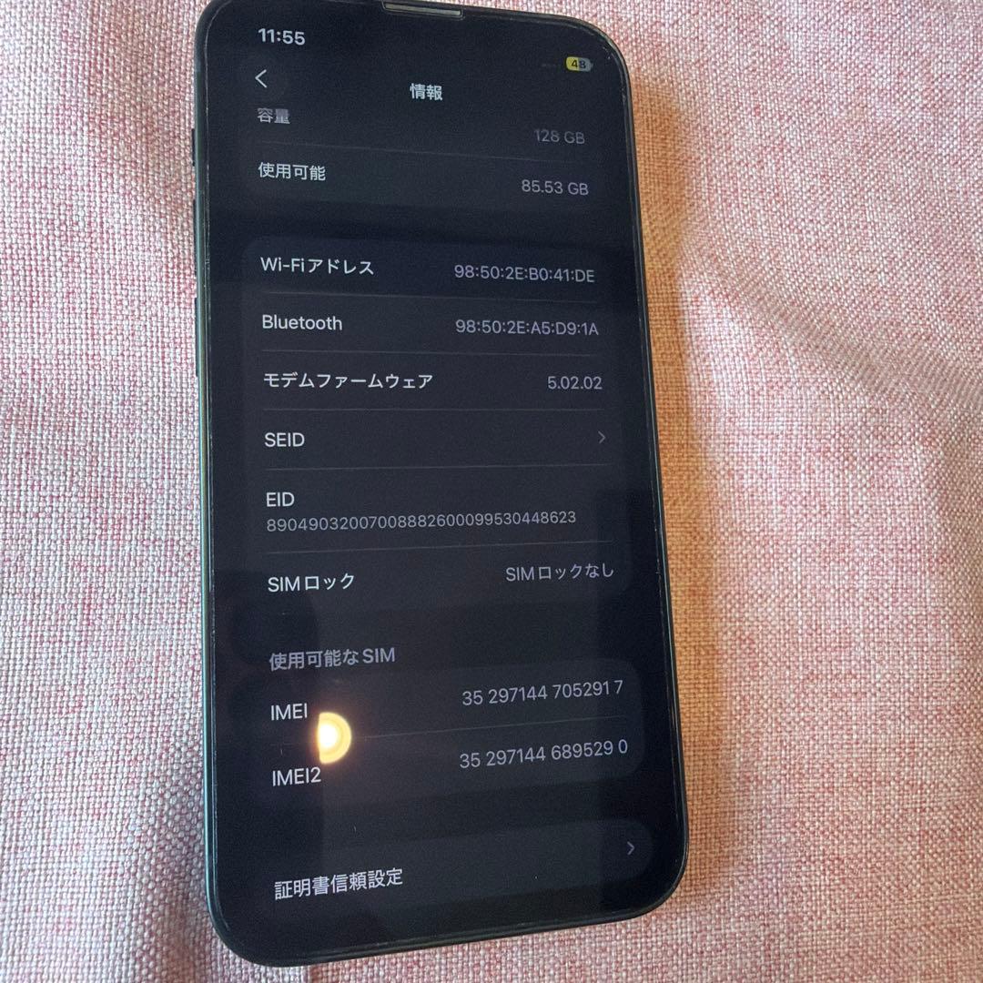 Apple iPhone13mini グリーン128G美品！