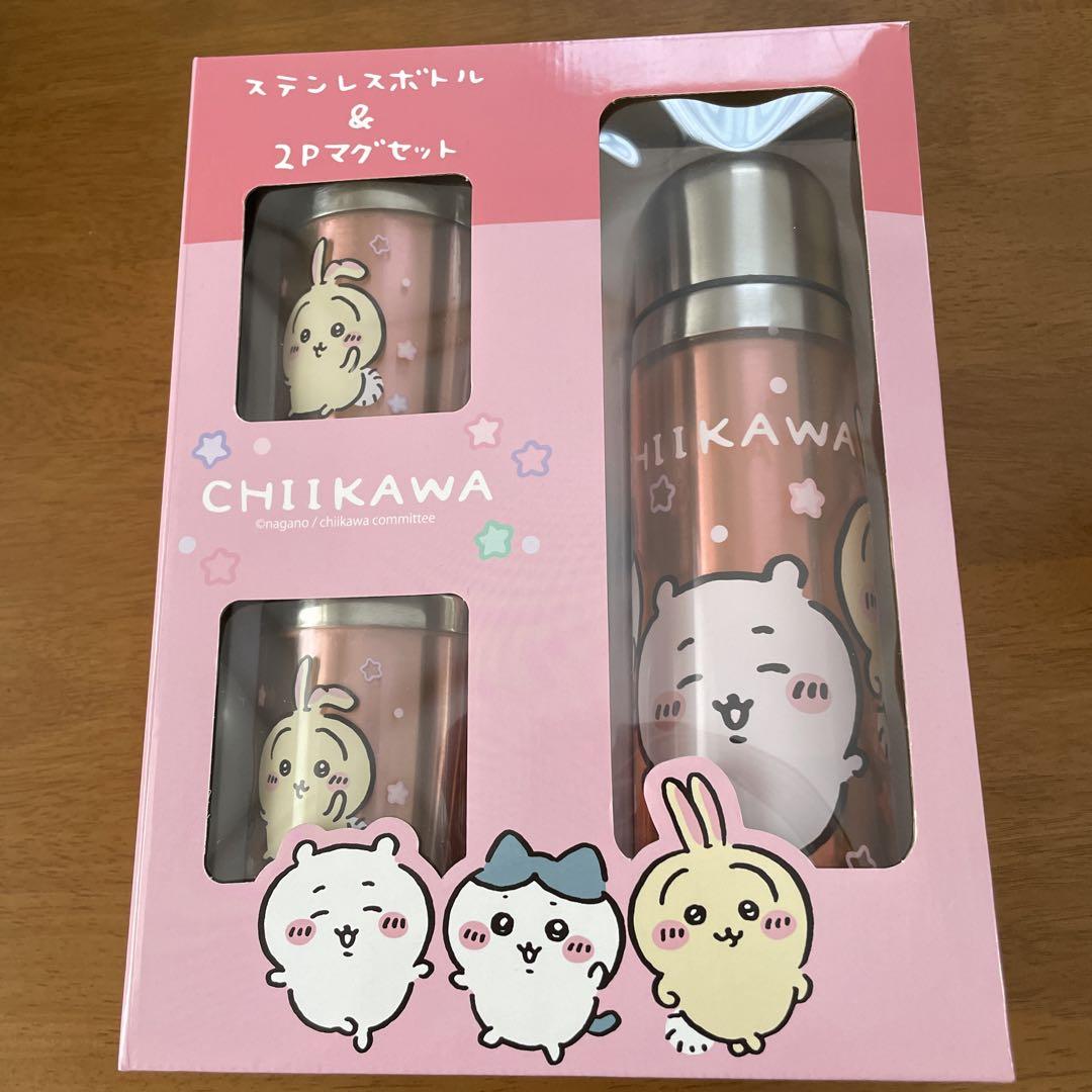 ちいかわ ステンレスボトル&2Pマグセット - メルカリ