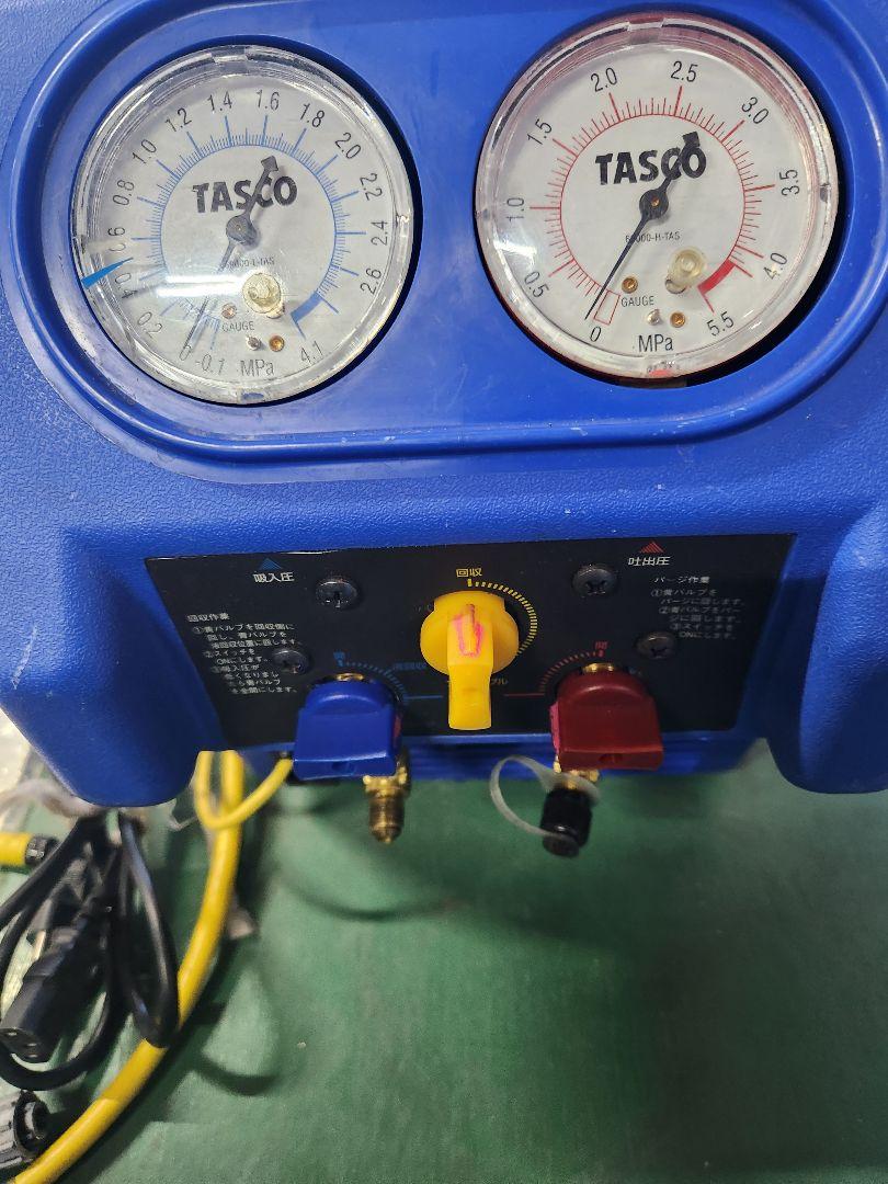 フロンガス回収機　タスコTA110MX　中古