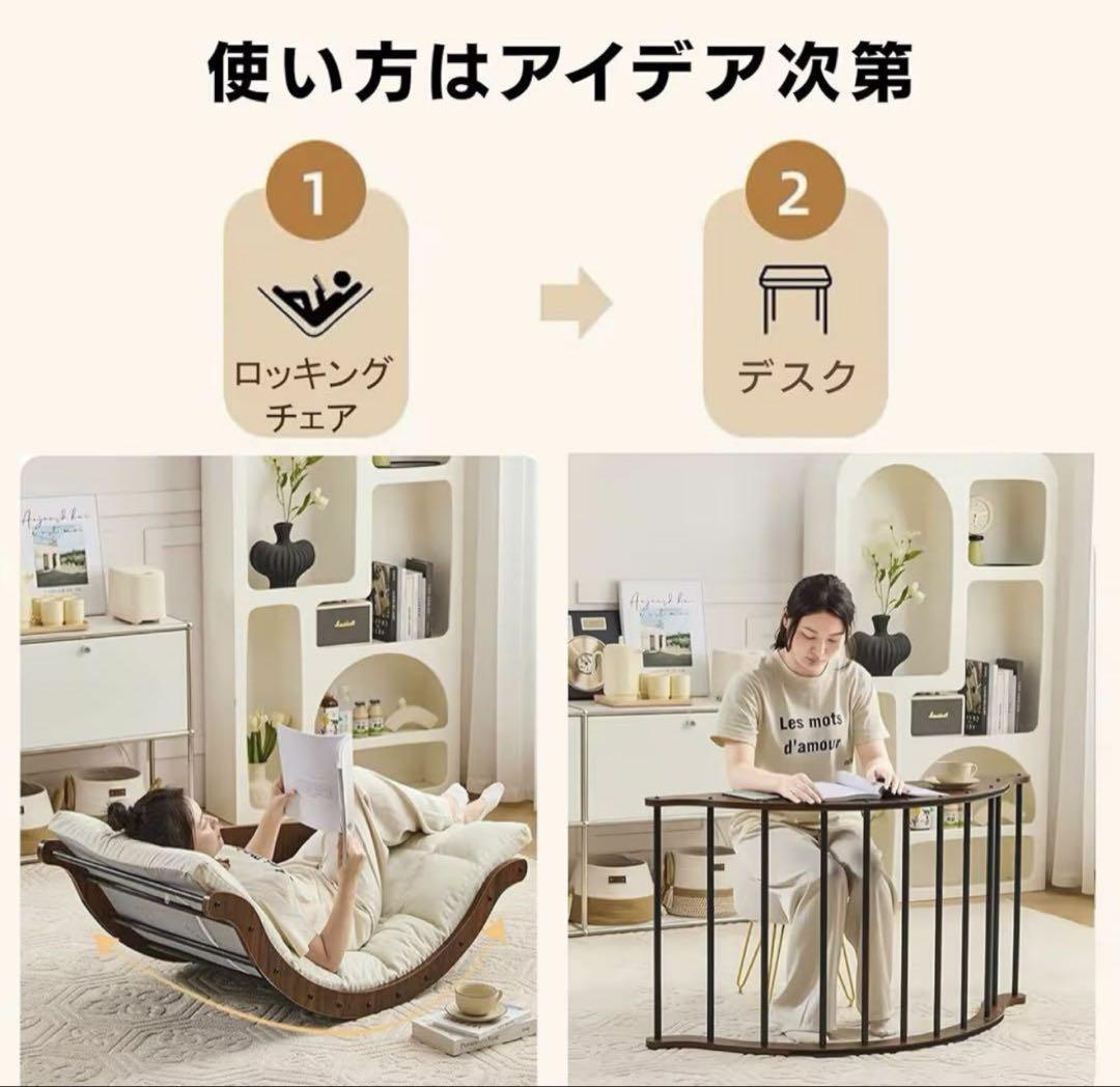 ✨最新式✨ロッキングチェア リラックスチェア 座り心地よい 耐荷重200kg