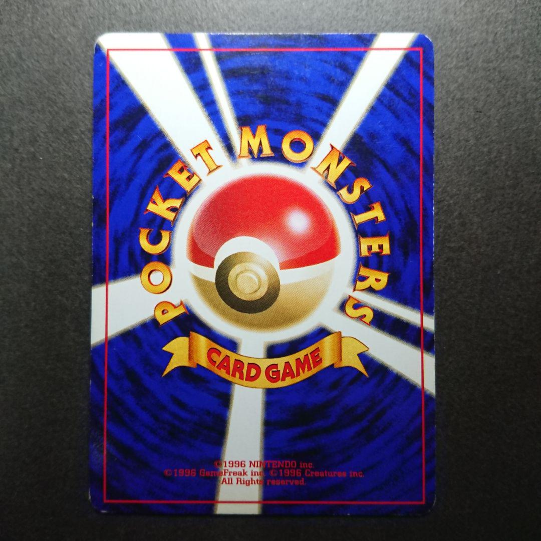ト*ー様 ポケモンカード　旧裏　フーディン　渦巻きホロ 31】旧裏 ポケモンカード フーディン 渦巻きホロ - メルカリ