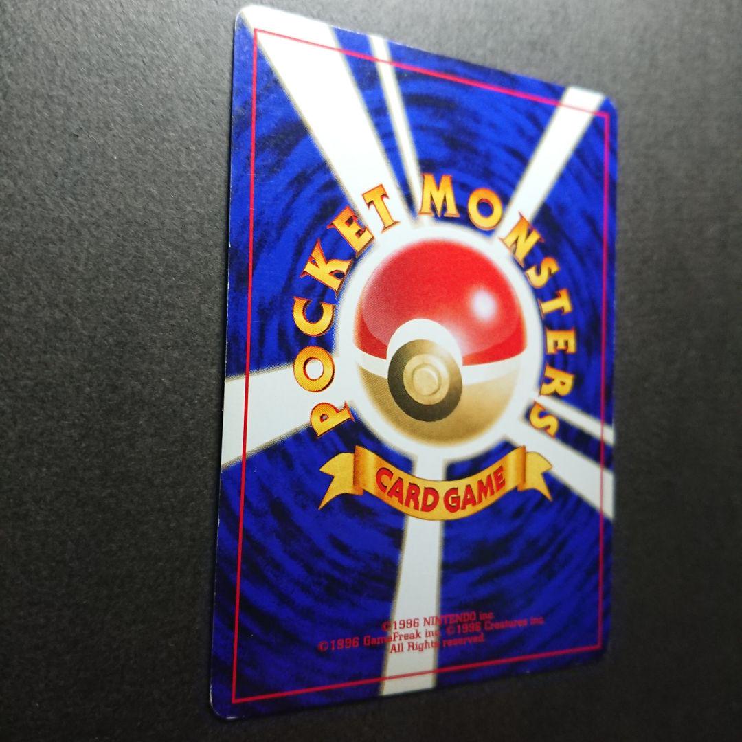 31】旧裏 ポケモンカード フーディン 渦巻きホロ - メルカリ