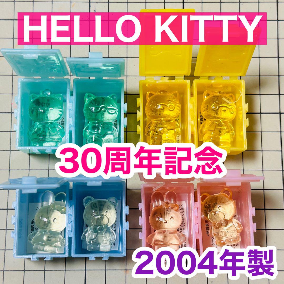 サンリオプレミアム　おまけ ハローキティ30周年記念 サンリオプレミアム おまけ ハローキティ30周年記念