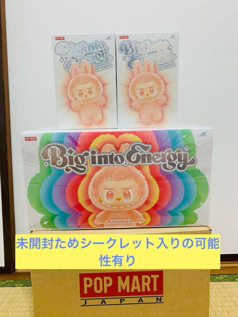 LABUBU THE MONSTERS Big into Energy 2個 - メルカリ